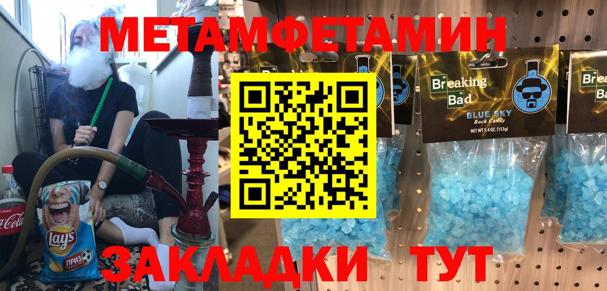 АМФЕТАМИН Розовый Кстово