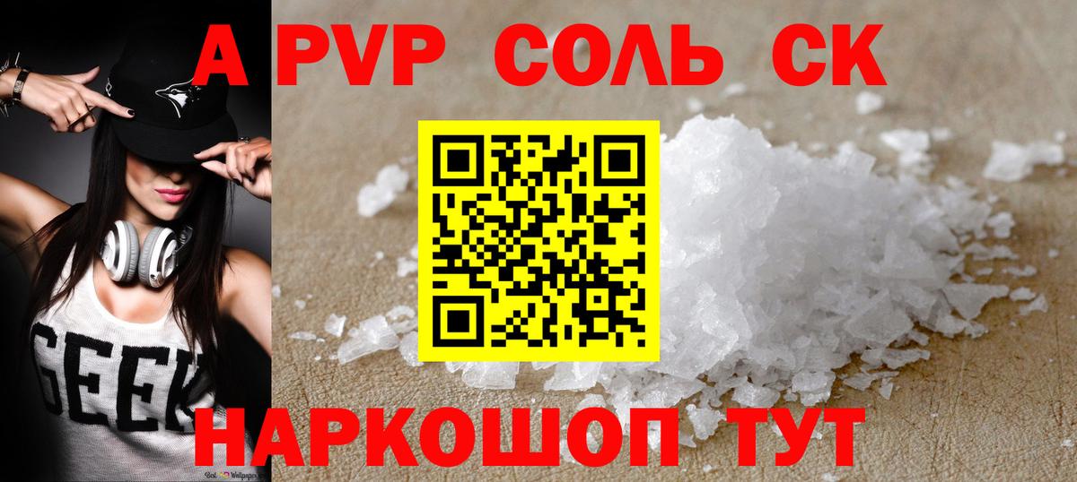 Alfa_PVP СК КРИС Кстово