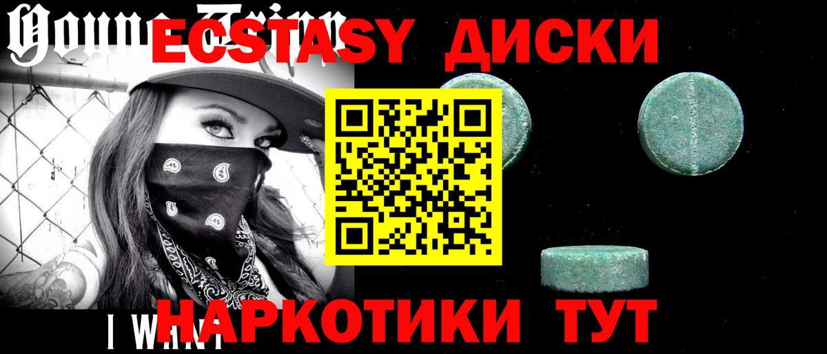 ЭКСТАЗИ XTC Кстово