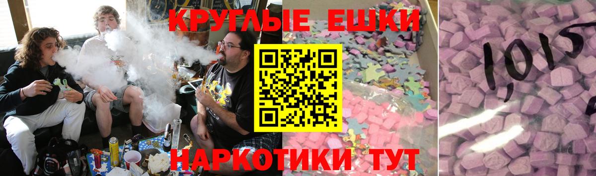 Ecstasy MDMA  ЭКСТАЗИ mix  Кстово  Вход с VPN 