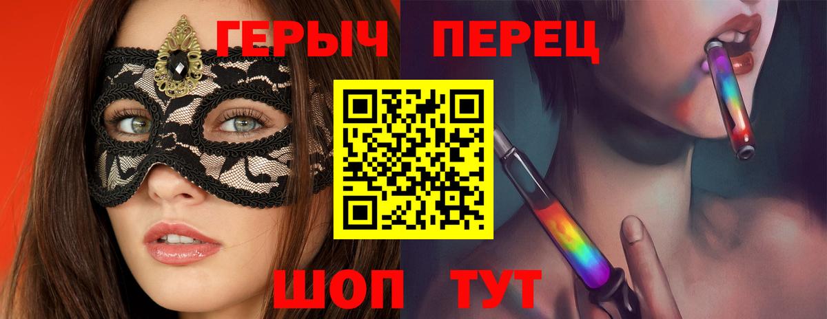 ГЕРОИН афганец  Вход с VPN  Кстово 