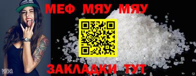 МДМА Кандалакша