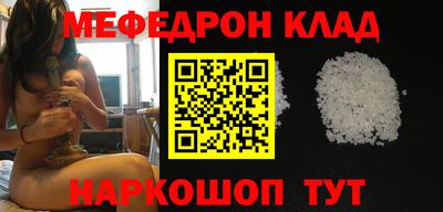трава Камышлов