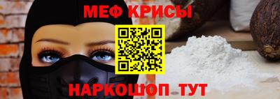 спиды Канаш