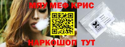 МДМА Кандалакша