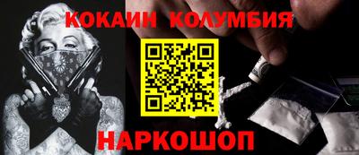 трава Камышлов