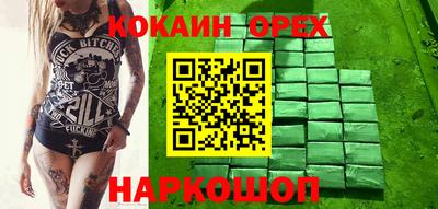 спиды Канаш