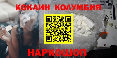 спиды Канаш
