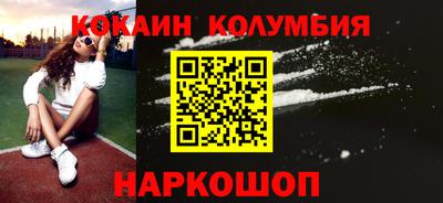 спиды Канаш