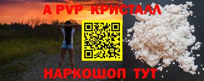 трава Камышлов