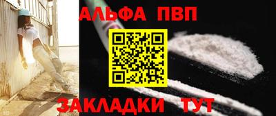 МДМА Кандалакша