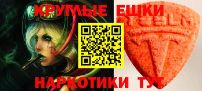 трава Камышлов
