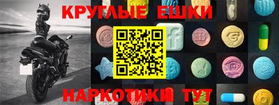 трава Камышлов