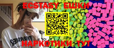спиды Канаш
