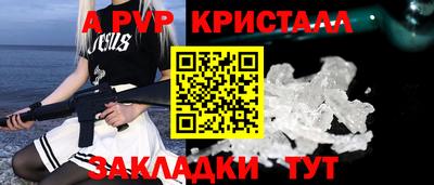 МДМА Кандалакша