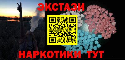 МДМА Кандалакша