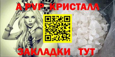трава Камышлов