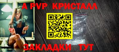 МДМА Кандалакша
