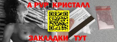 МДМА Кандалакша