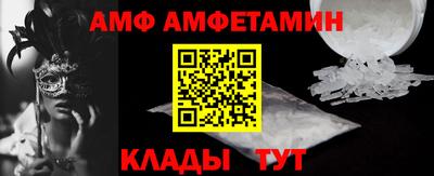 МДМА Кандалакша