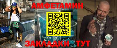 спиды Канаш