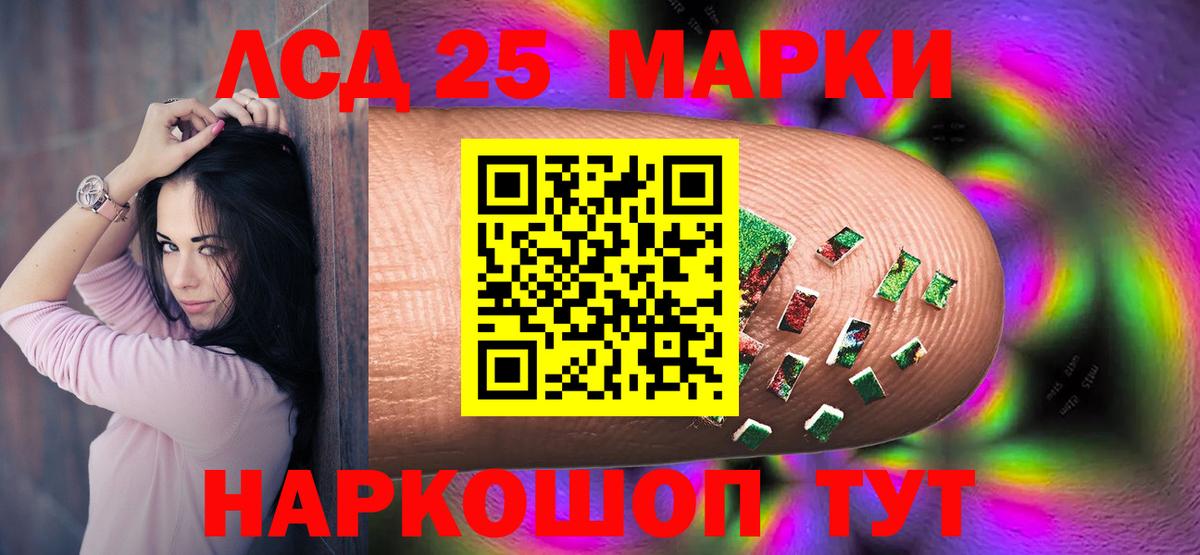 ЛСД экстази ecstasy  LSD-25 экстази ecstasy  Вход с VPN  Кстово 