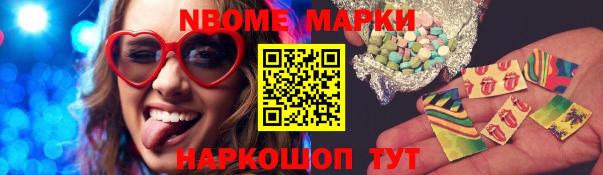 LSD-25 экстази ecstasy Кстово