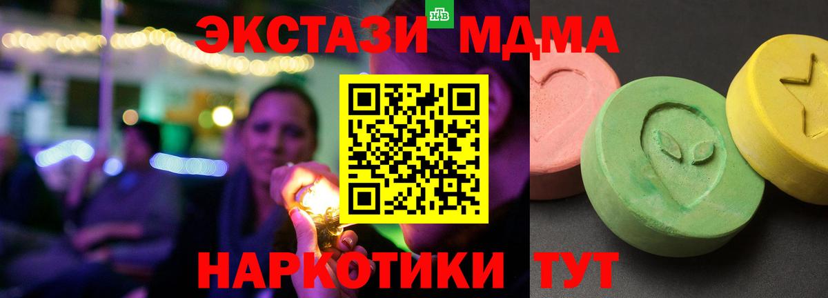 Кстово  МДМА Molly  MDMA Molly  Вход с VPN 