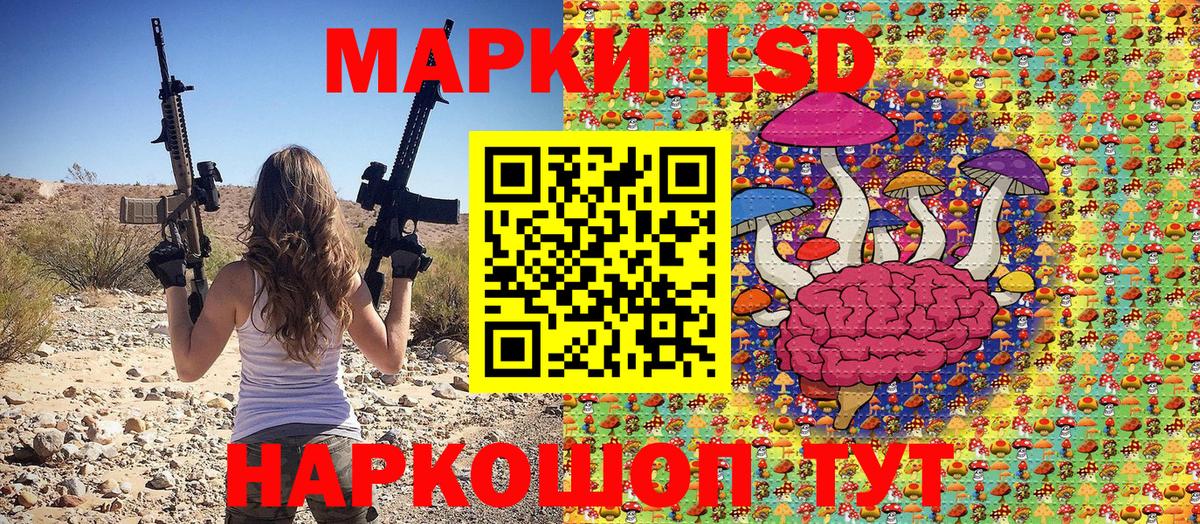 Кстово  Марки NBOMe  Вход с VPN  Марки NBOMe 1,8мг 