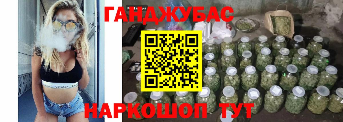 Бошки Шишки гибрид  Бошки Шишки White Widow  Каннабис планчик  Кстово  Вход с VPN 